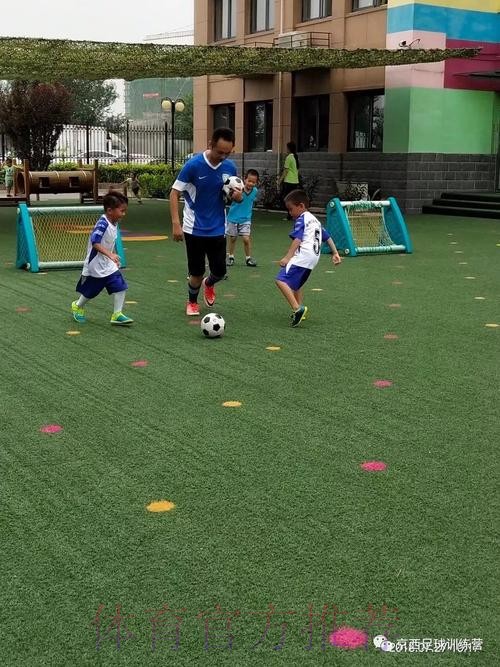 中国足球协会启动幼儿足球普及工程