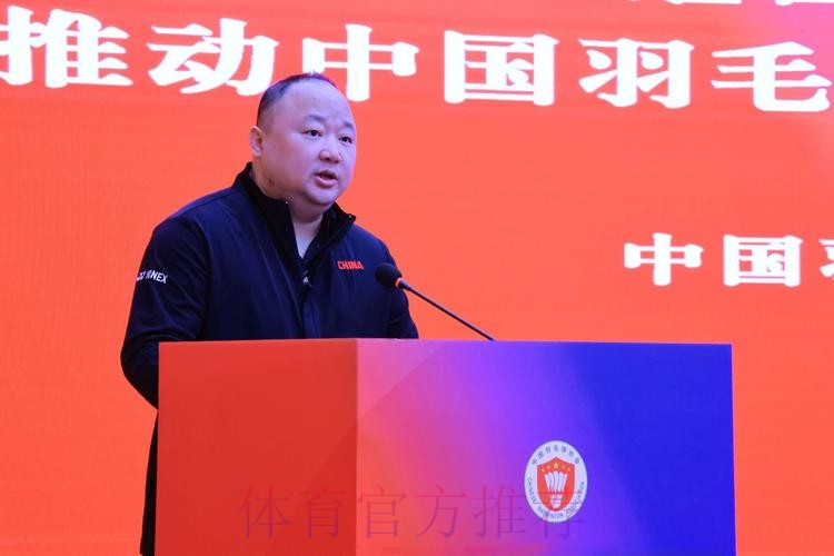 中国羽协羽毛球运动发展论坛广州举办 中国羽协羽毛球运动发展论坛广州举办