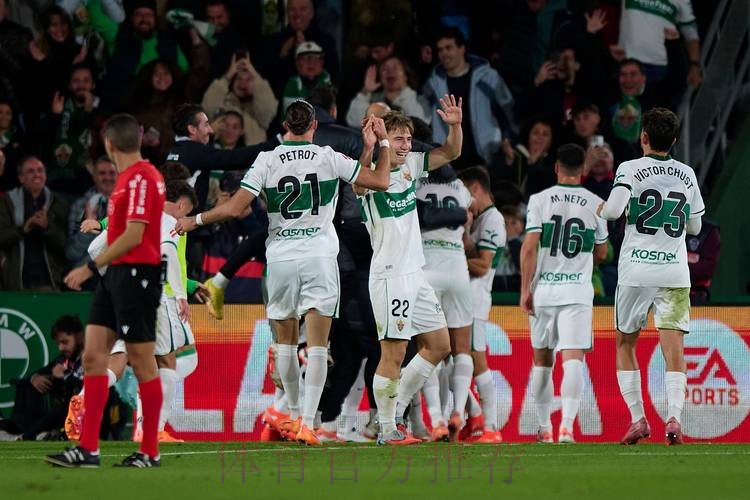 皇馬盼取艾爾切