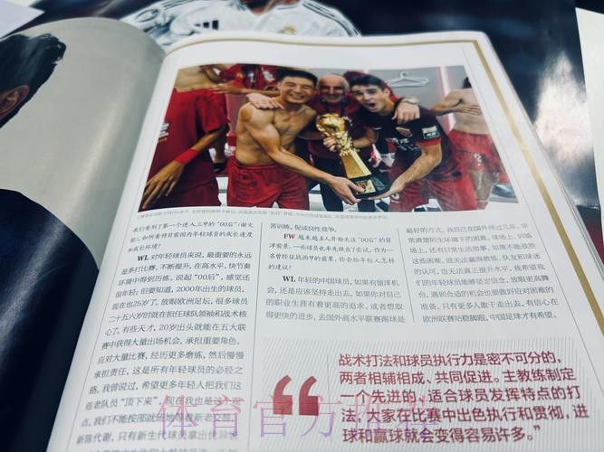 未来!皇马四少侠成非卖品 奔马续约2年当引路人