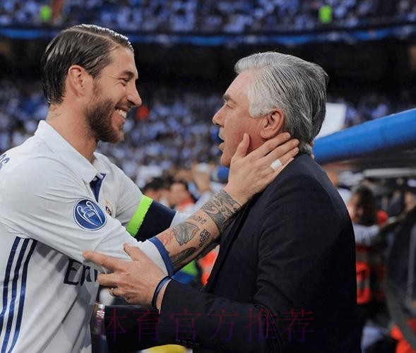 安帅展现对拉莫斯的冷淡 后者走的可能性大于留