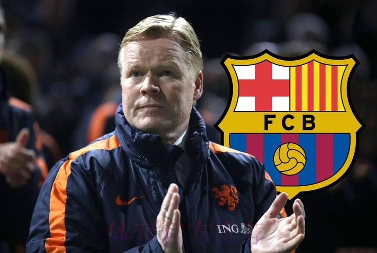 科曼:VAR只针对巴萨 是拉莫斯对朗格莱犯规