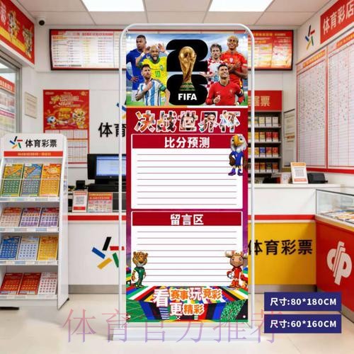 2026世界杯比分最新地址入口地址