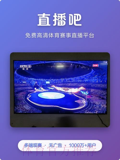 2026世界杯直播下载全站 2026世界杯直播下载全站